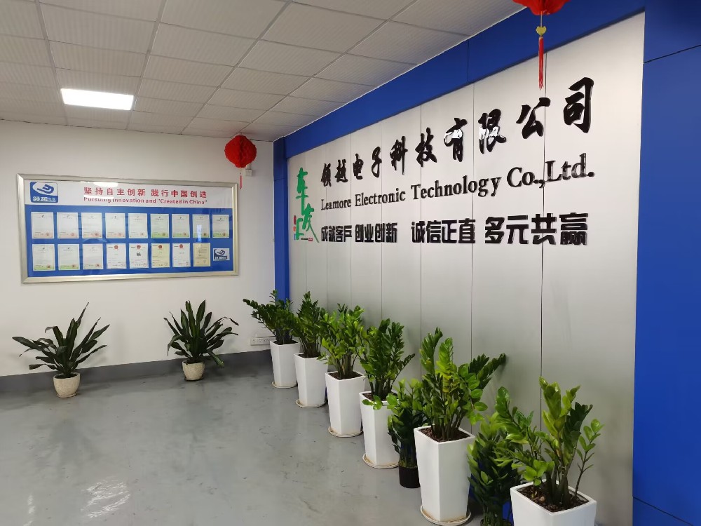 公司简介